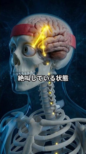 もしも、ADHDになったらどうなる？ #shorts #viralshort