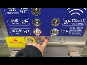 When an elevator is INSANELY too busy to get a good video.