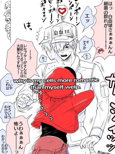 Why Are My Cells More Romantic Than Me?