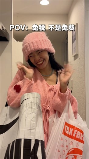 🇯🇵真的太好买了啦… #lipingsim #malaysia #japan #fashion #穿搭