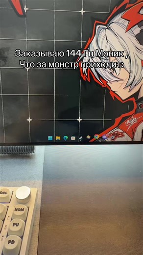Вот такие вот пироги…#монитор #пк #сетап #setup #pc | pc monitor