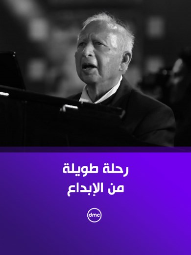 كل نغمة كتبها هاني شنودة: رحلته الفنية وصاحبـة السعادة