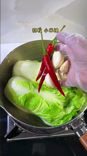 Simple Homemade Pickled Mini Cabbage with Rice Water Quick & Easy Chinese Pickle