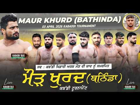 MAUR KHURD LIVE KABADDI CUP | LIVE KABADDI TODAY | PUNJAB KABADDI