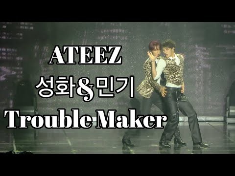 20260717에이티즈 팬미팅 DAY1-성화&민기 Trouble Maker직캠(갤럭시S26울트라)/ATEEZ FANMEETING ATINY'S VOYAGE: TINY MYSTERY