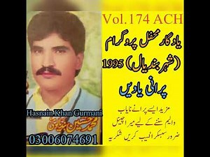 Patli Nafees Jayi Muhammad Hussain Bandial Joag Mehfil Old Song Vol 174 ACH