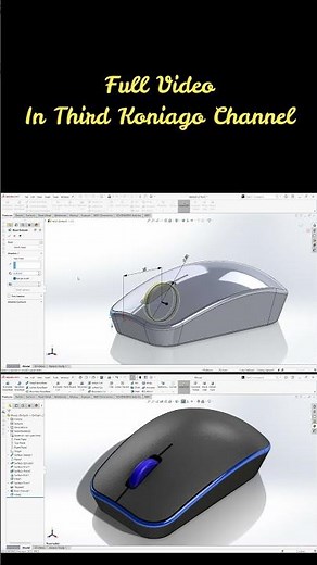 Make A Computer Mouse Use Solidworks #shorst #surface #thirdkoniago #mouse #surfacetutorial
