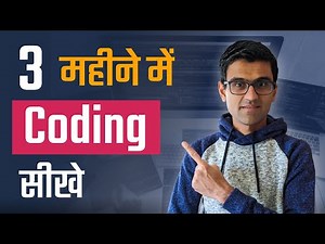 Learn coding in 3 months, step by step roadmap in HINDI