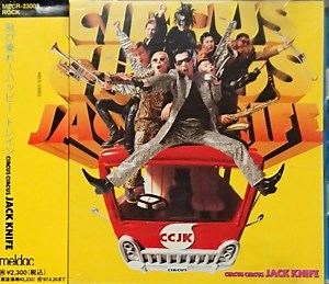 Jack Knife - Circus Circus