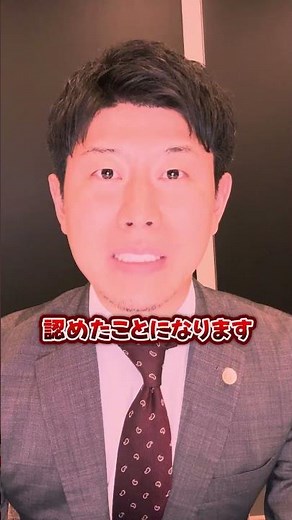 謝ったら負け！？賠償認定されない謝罪文の書き方とは？