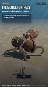 🐙 The Incredibly Overpowered Secrets of the "Giant Octopus," a Real-Life Alien on Earth!