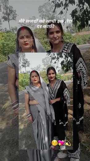 Nit Khair Manga✨🤍meri pyari maa |Rahat Fateh Ali Khan | Badal jaisa pyar hai tera | #shorts​#lyrics​