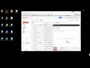Gmailでファイルを添付して送信する