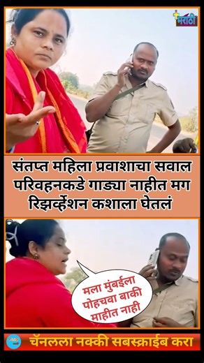 Satara | बस बंद पडली... प्रवाशांचा पारा चढला | #msrtc #laalpari #sataranews