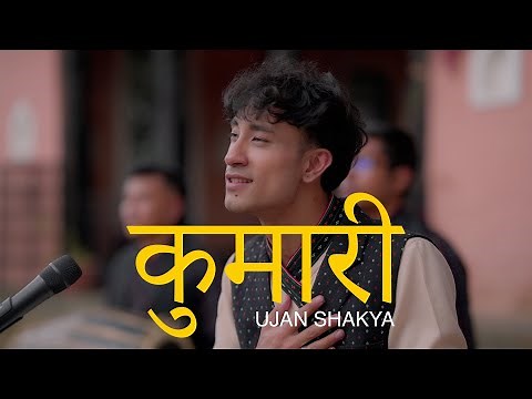 Ujan Shakya - Kumari (Official Music Video)