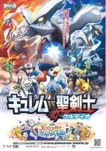 Pokemon movie poster shows two new forms for Kyurem