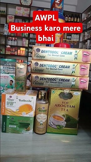 AWPL Product #asclepius #business #networkmarketing #awpl #shortsvideo