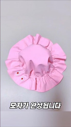 Making a hat with two pieces of fabric #HatMaking #Upcycling #UpcyclingIdeas #DIY #LifeHacks