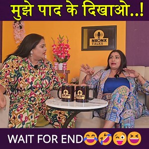 2.7M views · 44K reactions | मुझे पाद कर दिखाओ....!藍藍藍 #neonxviptalks #soniagupta #neonxvipbindaas #dirtytalk@top fans#ulluactress#ullunewwebseries#UnfilteredTalks#adulttalk#webseries#podcast#newwebseries2025 | Neonxvip Talks | Facebook