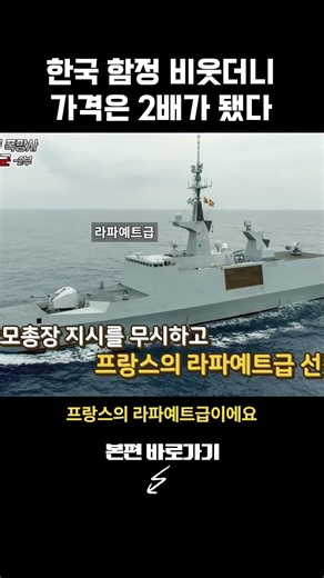 대만 최악의 비리 스캔들, 내부 고발자가 피살되다! #샤를세환 #샤를의군사연구소 #이세환 #허준 #밀폭