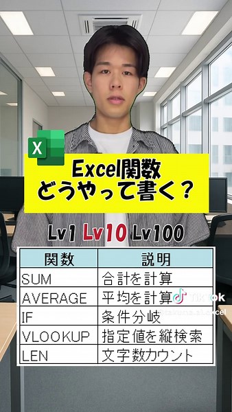 「エクセル」とコメントで【Excel×AI】完全攻略資料プレゼント！ @takuma.ai.excel👈他のオススメ投稿はこちらから！ 更にエクセル学びたい人は、@takuma.ai.excelの公式 LINEへ！ 定期的にストーリーでお悩み相談しているのでぜひフォローしてね！ #エクセル #excel #VBA #エクセル術 #エクセル初心者 #仕事#仕事術 #仕事効率化 #パソコン #パソコンスキル #pcスキル