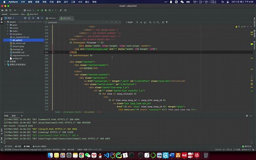 基于Python的音乐推荐系统
