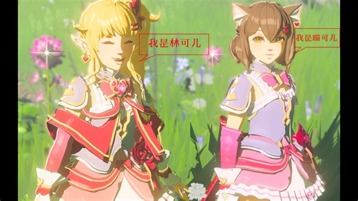 塞尔达传说 旷野之息 林克尔 林可儿3.0 魔法少女套MOD（下载看评论） 已汉化