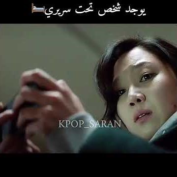 يعيش معها شخص اخر في منزلها بدون علمها .. فيلم Door Lock