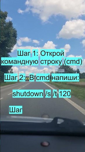 Как перезагрузить компьютер через консоль - cmd windows