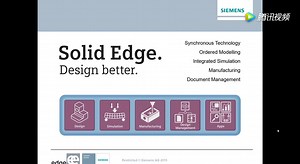Solid Edge 高级建模教程