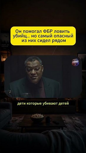 Сериал: «Ганнибал» (2013–2015)