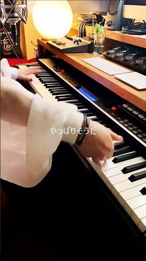 突然懐かしすぎる90年代ヒットソングを演奏したら楽しすぎてヤバい…「うれしい! たのしい! 大好き!」 #いいしょうカバー #いいしょう #弾き語り