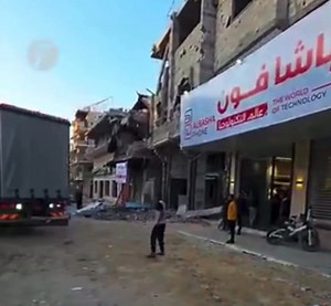 باری ئایفۆن١٧ گەیشته غەزە و هاوڵاتیان سەرەیان بۆ گرتووە | Politic press