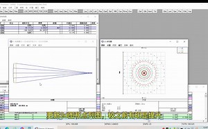 Zemax光学设计-单透镜