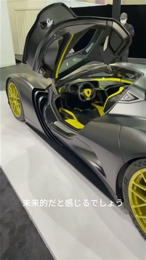 日本の電気ハイパーカー！アウルは欧州車に勝てる？