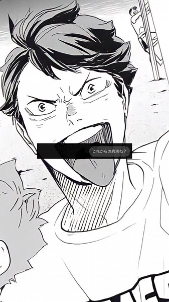 今日も通常運転の及川さんです(^_-)-☆#819プラス #おすすめ #伸び期家出中