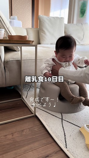 離乳食10日目: 10倍粥とコーンスープのレシピ紹介