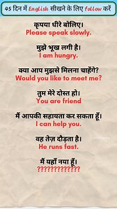 Follow For More... Follow 👉🏻@aj_eng_speaking #spoken #english #dailyuseenglish | Aj ENG Speaking