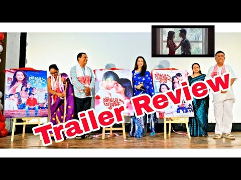 Joubone Amoni Kore 2 Trailer review // Release Date 2nd january 2026