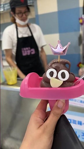 poop shaped icecream in japan! | @ChahatAnand #shorts