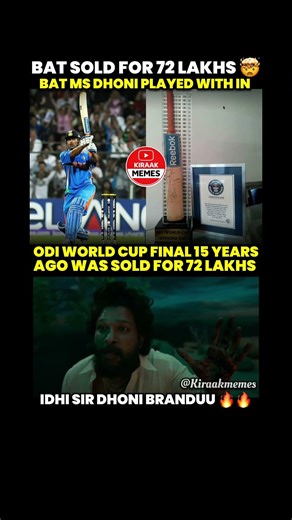 MS Dhoni World Cup Bat Sold for ₹72 Lakhs 🤯 | 2011 Final Legend Moment 🏆 #Shorts