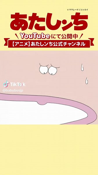 あたしンちのヒップホップシェイクとラップ