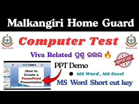 Malkangiri Dist Home Guard PPT & Viva 2026 | MS Word, MS Excel l Use of Computer in Home Guard Duty