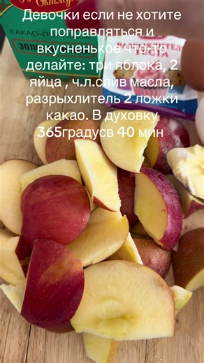 OlgaF@F (@olgaff1985)’s videos with Homemade delicacies - L. Comp. Project