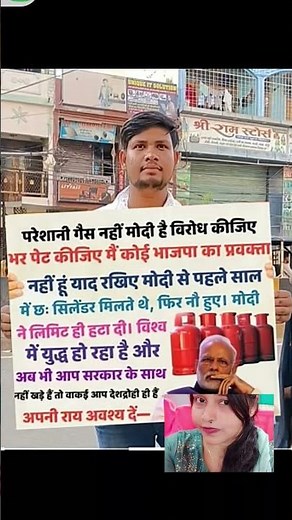 आपकी क्या राय है परेशानी में मोदी के #motivation #youtube #facts