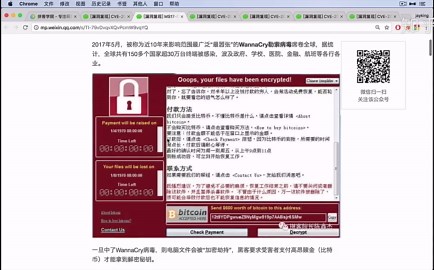 "永恒之蓝"漏洞实现Windows提权 - 漏洞复现实践