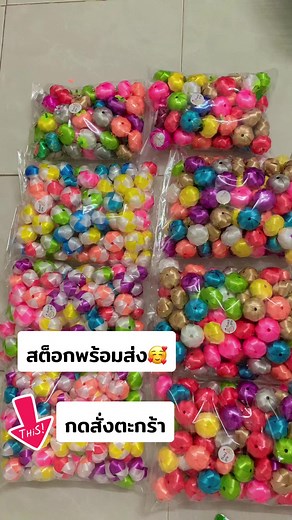 #เหรียญโปรยทาน100ชิ้น #เหรียญโปรยทานแบบสวยๆ #เหรียญโปรยทานราคาถูก #เหรียญโปรยทานงานบวช #กดที่ตะกร้าจ้า🗑️❤️ #เปิดล้านสู้กันต่อไปค่ะเหรียญโปรยทาน