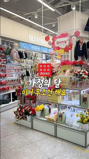 Parents' Laughter Cheat Sheet: 3 Amazing 1,000-Won Items from Daiso