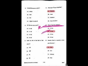 Physical Education & Yoga | Previous Year Questions | BBA-4th Sem | Part-1