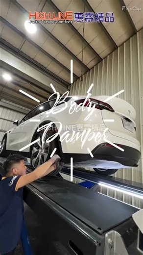 TESLA MODEL Y車身動態平衡制震桿【HIGH LINE惠霖精品】
